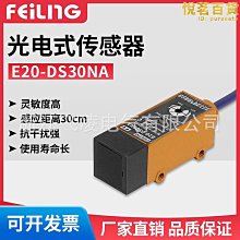 飛凌仿真機8PE5X ICE仿真器編程器產品開發PCB設計抄板代燒錄程序 歷史價格詳細信息