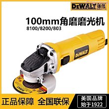 白沙角磨機石材切割機拋光打磨機手磨機180230型大功率角向磨光機 歷史價格詳細信息