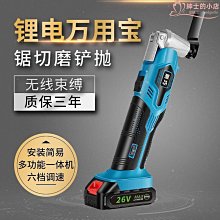充電式萬用寶多功能修邊機電動切割機鋰木工開槽電鏟工具 歷史價格詳細信息
