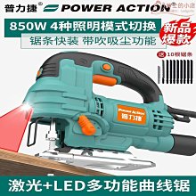 工程機電動白板支架 短焦投影機吊架 投影機支架辦公微調短焦吊架 歷史價格詳細信息