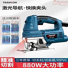 切割機小型家用木工玉石材鋁合金陶瓷酒瓶切割工具迷你小電鋸【快速出貨】 歷史價格詳細信息