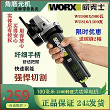 切割角磨機多功能鏈條鋸片木工鏈盤磨光機茶台雕刻刀4寸開槽打磨~沁沁百貨 歷史價格詳細信息