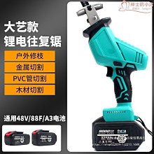 白沙切割機電裝修電鏟多功能修邊機多功能木工充電式動鋰電萬用寶 歷史價格詳細信息