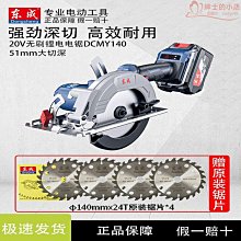 切割機東成電圓鋸7寸9寸10寸手提鋸電鋸木工專用切割機臺鋸倒裝圓盤鋸 歷史價格詳細信息