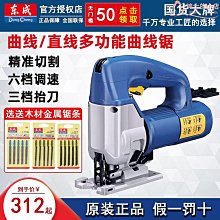 小型曲線切割帶鋸機 劇縫窄適合小徑木料鋸割 細木板開料劇 歷史價格詳細信息