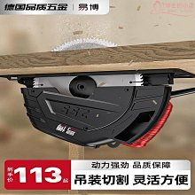 白沙切割機電裝修電鏟多功能修邊機多功能木工充電式動鋰電萬用寶 歷史價格詳細信息