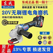 東成電磨機大功率工業級直磨機內磨機手持打磨拋光雕刻機電動東城 歷史價格詳細信息