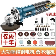 多功能家用磨光機手磨機拋光打磨切割切磨機角磨機手砂輪木工工具~沁沁百貨 歷史價格詳細信息