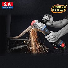 多功能家用磨光機手磨機拋光打磨切割切磨機角磨機手砂輪木工工具~沁沁百貨 歷史價格詳細信息