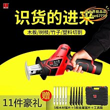 白沙電動曲線鋸小型家用木工線鋸迷你手提木板切割機工業級手持往復鋸 歷史價格詳細信息