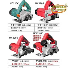 白沙切割機電裝修電鏟多功能修邊機多功能木工充電式動鋰電萬用寶 歷史價格詳細信息