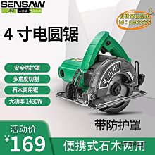 白沙切割機電裝修電鏟多功能修邊機多功能木工充電式動鋰電萬用寶 歷史價格詳細信息