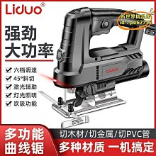 工程機電動白板支架 短焦投影機吊架 投影機支架辦公微調短焦吊架 歷史價格詳細信息