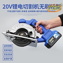 充電電圓鋸鋰電5寸電鋸大藝木工專用手提電動手推圓盤切割機通用【快速出貨】 歷史價格詳細信息