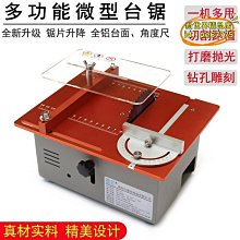 白沙迷你小麻將小號粉色麻將牌戶外旅行可攜式宿舍小型手搓麻將牌 歷史價格詳細信息