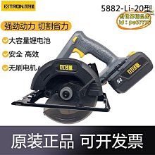 白沙電鋸切割機家用馬刀鋸充電式大大功率通用多功能鋰電藝往復鋸 歷史價格詳細信息