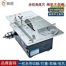 切割機小型家用木工玉石材鋁合金陶瓷酒瓶切割工具迷你小電鋸【快速出貨】 歷史價格詳細信息