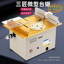 白沙迷你小麻將小號粉色麻將牌戶外旅行可攜式宿舍小型手搓麻將牌 歷史價格詳細信息