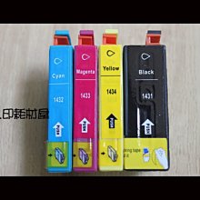 EPSON T143/T1434黃色相容墨水匣 歷史價格詳細信息