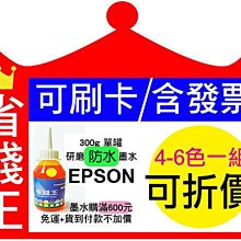 含發票A EPSON EB-1795F 液晶投影機  ◆對比度:10,000:1 ◆1.2倍縮放鏡頭 ◆數位式梯形修正: 歷史價格詳細信息