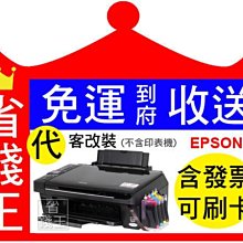 【免費到府收送+代改連續供墨】Brother A3機 LC567 LC565 墨水匣 MFC-J2310/J2510 歷史價格詳細信息