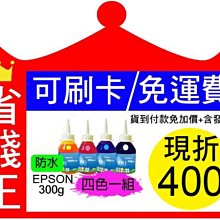 含發票A EPSON EB-1795F 液晶投影機  ◆對比度:10,000:1 ◆1.2倍縮放鏡頭 ◆數位式梯形修正: 歷史價格詳細信息