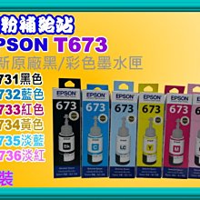 碳粉補給站EPSON LW-200/400/500/700/900標籤帶LC-4LBY/S625059畫家款 歷史價格詳細信息