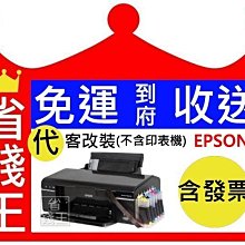 EPSON T04E150   (04E)  原廠 黑色 墨水匣 歷史價格詳細信息