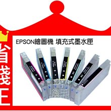 Epson 繪圖機 原廠墨水 T6027 灰色110ml 歷史價格詳細信息