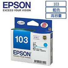 EPSON 103(T103150)原廠高印量黑色墨水匣 TX610FW TX600FW 歷史價格詳細信息