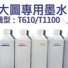 大型uv印表機平板手機殼亞克力水晶金屬雙面印刷3d數碼印刷機專用 歷史價格詳細信息