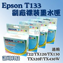 訊可 EPSON M2140 黑白高速連續供墨複合機(五合一) 同M200 歷史價格詳細信息