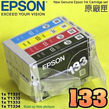 #鈺珩#EPSON 原廠墨水匣133 T1331,T1332,T1333,T1334 一組-裸裝版TX130 TX320 歷史價格詳細信息