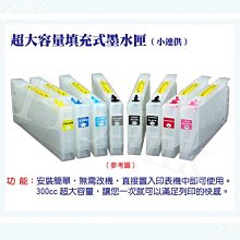 【Pro Ink】EPSON T01U 01U 原廠盒裝墨水匣 XP-15010 紅 黑 藍 黃 洋紅 灰 // 含稅 歷史價格詳細信息