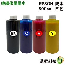 【四色一組】EPSON 250CC 奈米寫真填充墨水再贈高級彩噴紙 歷史價格詳細信息