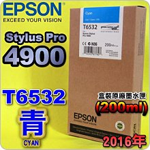 #鈺珩#__年曆海報材料(寬30.5公分,長80公分) 長度可自定,每公尺40元 歷史價格詳細信息