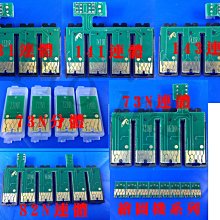 EPSON 82N/82裸裝原廠T0826N淡紅色TX700W/TX800FW/T50/TX820FWD 歷史價格詳細信息