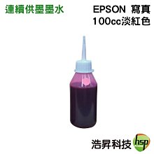EPSON專用寫真填充墨水100cc.(台南可自取) 歷史價格詳細信息