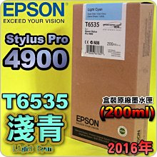 #鈺珩#EPSON T6642【藍】【40ml】原廠墨水瓶(2017年06月裸裝)L120 L220 L300 L310 歷史價格詳細信息