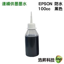【單罐】EPSON 1000cc 奈米寫真 填充墨水 連續供墨專用 黑 藍 黃 紅 淡紅 淡藍 六色可任選 歷史價格詳細信息