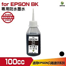 EPSON  XP2101 事務機+大供墨.加購墨水保固再加倍 三多三路-高雄 歡迎現場看機【南部比價王】 歷史價格詳細信息