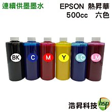 【浩昇科技】EPSON M2170 黑白高速三合一連續供墨複合機 雙面列印 WIFI 乙太網路 歷史價格詳細信息