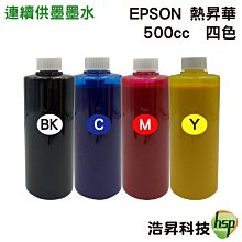 【浩昇科技】EPSON M2170 黑白高速三合一連續供墨複合機 雙面列印 WIFI 乙太網路 歷史價格詳細信息