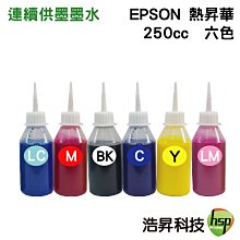 【浩昇科技】EPSON M2170 黑白高速三合一連續供墨複合機 雙面列印 WIFI 乙太網路 歷史價格詳細信息