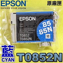 #鈺珩#EPSON T6642【藍】【40ml】原廠墨水瓶(2017年06月裸裝)L120 L220 L300 L310 歷史價格詳細信息