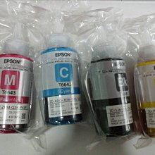 【綠能】原廠全新匣改裝+連續供墨 Canon Mg3077 (影印+列印+掃描+wifi)多功能事務機 歷史價格詳細信息