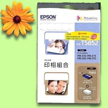 5Cgo 【權宇】 EPSON LQ-2090CIIN 24針點陣網路印表機 A3 24針列印效率超高且耐久性超強 含稅 歷史價格詳細信息