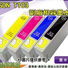 T103 雙向語音翻譯機 117種語言/8國離線/44國拍照/錄音/4G插卡/WIFI/隨身熱點/藍芽 歷史價格詳細信息