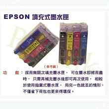 【填充式墨水匣】EPSON 82N 搭250cc 寫真墨水六色一組 R270/R290/RX590/RX690 歷史價格詳細信息