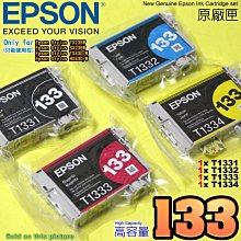 #鈺珩#EPSON 原廠墨水匣133 T1331,T1332,T1333,T1334 一組-裸裝版TX130 TX320 歷史價格詳細信息